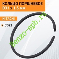 Кольцо поршневое Hitachi CG22, Ø31x1,5 mm