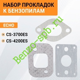 Набор прокладок Echo CS3700ES, CS4200ES (карбюратор, теплоизолятор, глушитель)