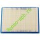 Фильтр воздушный B&S 397795, 395027, 160x112x20 mm
