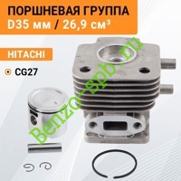 Поршневая группа Hitachi CG27, Ø35 mm