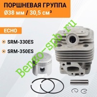 Поршневая группа Echo SRM-330ES, SRM-350ES, D38 mm