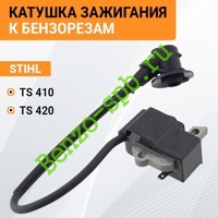 Катушка зажигания STIHL TS410, TS420, магнето