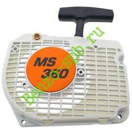 Стартер ручной MS340, MS360, в сборе