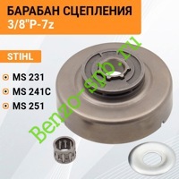 Кольцевая цепная звёздочка STIHL MS231, MS241 С, MS251,  3/8"Р-7z