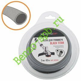 Леска двухкомпонентная Black Titan 2,0mm x 63m, Kimoto Zip, круг, увеличенный сердечник