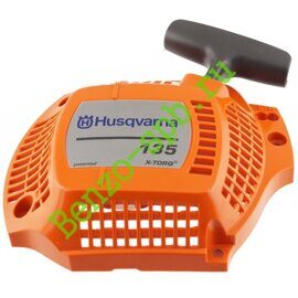 Стартер ручной Husqvarna 135, 140, 435, 435 II